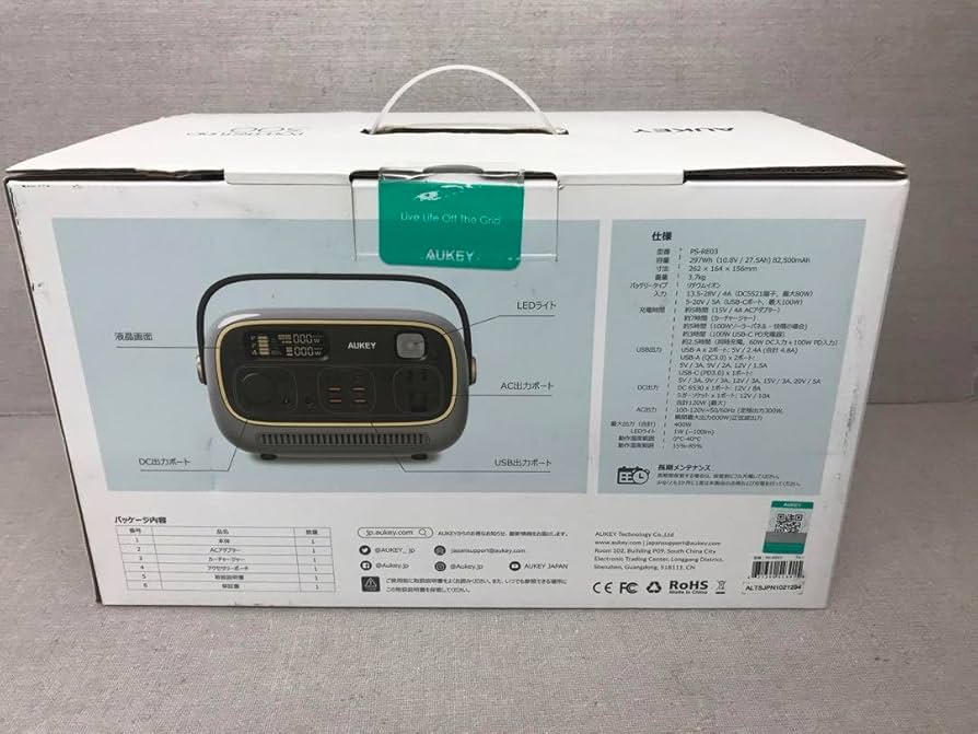 AUKEY PS-RE03 ポータブル電源 Power Studio 300 AUKEY PS-RE03-BU ポータブル電源 Power Studio 300 (297wh